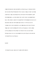 저출산 및 인구 고령화에 관한 보고서-10