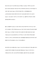 주의력 결핍 과잉행동장애(ADHD)의 진단기준과 행동특성, ADHD의 원인을 설명하고, 중재방법에 대해 서술하시오-8