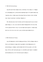 주의력 결핍 과잉행동장애(ADHD)의 진단기준과 행동특성, ADHD의 원인을 설명하고, 중재방법에 대해 서술하시오-12