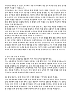 CJ그룹 CJ제일제당 품질관리 자기소개서와 면접자료-4