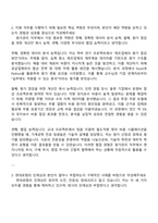 2025 현대로템 레일솔루션(RS사업기획실) 원가관리 자기소개서 지원서-2