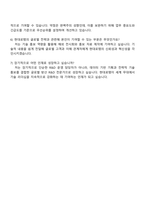 현대로템 디펜스솔루션(체계공학실)_R&D 기획운영 (기술홍보자원) 자기소개서-5