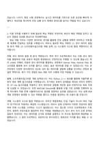 2025 현대로템 디펜스솔루션(유무인복합체계실)_BSA 개발 자기소개서 자소서 및 면접질문답변-2