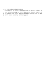 2025 현대로템 디펜스솔루션(유무인복합체계실)_BSA 개발 자기소개서 자소서 및 면접질문답변-5