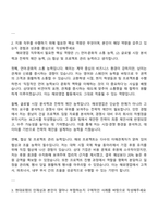 2025 현대로템 레일솔루션(미주권역실)_해외영업(북남미) 자기소개서 자소서 지원서 면접-2