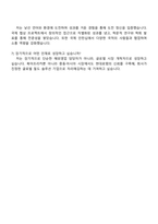 현대로템 레일솔루션(아태권역사업실)_해외영업_북아프리카 자기소개서 자소서와 면접답변-5