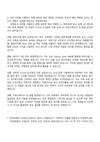 2025 현대로템 재경(경영관리실) 경영분석 자기소개서 지원서와 면접자료-2
