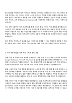 2025 가비아 사업기획 및 PO-하이웍스(그룹웨어) 자기소개서 지원서와 면접-2