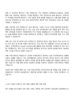 2025 가비아 [사업관리 및 영업지원-공공클라우드] 자기소개서 자소서 지원서-2