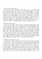 2025 NICE피앤아이 [일반채권평가] 자기소개서 지원서와 면접자료-2