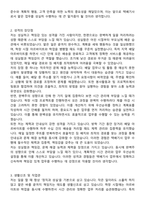 2025 택배회사 기사(택배원) 자기소개서 자기소개서와 면접자료-2
