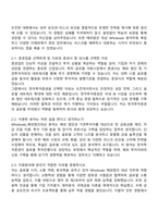 한국투자증권 5급 신입 Wholesale_해외법인대상 자기소개서 자소서 및 면접질문-2