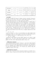 [효소공학실험] Lowry법에 의한 조단백질정량-5
