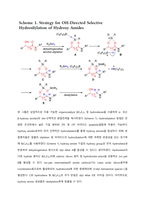 [논문요약] Hydroxy Group Directed Catalytic Hydrosilylation of Amides-3