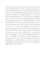 [논문요약] Iridium-Catalyzed Reductive Nucleophilic Addition to Secondary Amides-2