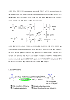 [논문요약] Ru-Catalyzed Deoxygenative Transfer Hydrogenation of Amides to Amines with Formic-7