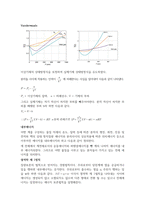 [물리화학] 기체의 법칙과 이상기체 상태방정식 리포트-3