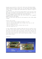 [물리화학실험] 기체유량측정 예비리포트-5