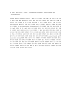 [세포생물학] 세포생물학 연구를 위한 분석 기법-9