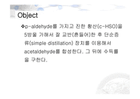 [유기화학실험] 유기화학실험 발표-18