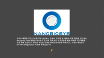 [의생명 비즈니스] 체외진단(IVD) 산업 분석 및 패혈증 진단 키트 시장 동향-5