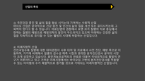 [의생명 비즈니스] 체외진단(IVD) 산업 분석 및 패혈증 진단 키트 시장 동향-16
