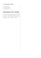 [줄기세포] SCT 시험노트정리-10
