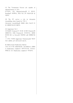 [줄기세포] SCT 시험노트정리-18