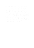 (우리은행 자기소개서) 2025년 하반기 우리은행 기업금융 자소서 우리은행 지원동기 우리은행 자소서 우리은행 기업금융 자기소개서-5