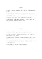 우리은행 지역인재 자기소개서 - 2025년 하반기 우리은행 지역인재 자소서 우리은행 자기소개서 우리은행 지원동기 우리은행 자소서-2