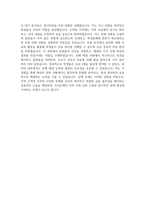((우리은행 지역인재 자소서)) 2025년 하반기 우리은행 지역인재 자기소개서 우리은행 지원동기 우리은행 자소서 우리은행 자기소개서-5