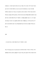 최근 증가하고 있는 다양한 형태의 독신가구에 대하여 알아보며, 젊은 세대 중심으로 비 혼식, 싱글웨딩 등의 새로운 문화에 관심이 높아지고 있다 이에 대한 본인의 생각을 서술하시오-3