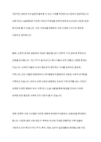 최근 증가하고 있는 다양한 형태의 독신가구에 대하여 알아보며, 젊은 세대 중심으로 비 혼식, 싱글웨딩 등의 새로운 문화에 관심이 높아지고 있다 이에 대한 본인의 생각을 서술하시오-10