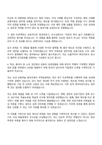 2025 한국주택금융공사 경영(일반전형_비수도권) 자소서 지원서 직무적성기술서-3