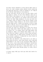 [고려대학교안암병원 간호사 자소서] 고대안암병원 간호사 최종합격 자기소개서-5