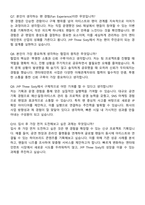 JYP 쓰리식스티 채용 자기소개서와 면접자료-5