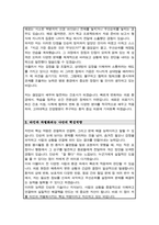 인제대학교 해운대백병원 간호사 자기소개서-3