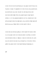 청소년기의 문제점과 문제해결을 위한 사회복지실천의 역할에 대하여 서술하시오-10