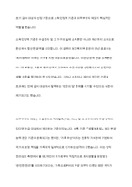 우리나라 국민기초생활보장제도의 제정 이후 2015년 전면개정에 이르기까지 급여 대상자 선정기준인 소득인정액 기준과 의무부양자 제도가 법적 권리성의 변화에 따라 어떻게 적용되어 왔는지 논하시오-5