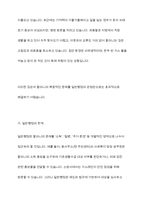 사회복지행정과 일반행정의 차이점을 바탕으로 사회복지행정의 필요성을 예를 들어 설명하시오-9