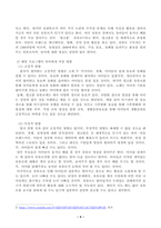 1. 주거지 근처의 어린이 교통안전 상황을 살펴보고, 위험하다고 생각되는 곳을 찾아 (1) 사진을 찍어 제시하고, 이 사진 속 장면에서 (2) 어떤 부분이 위험한지, (3) 어떻게 개선되어야 하는지, (4) 이 위험에 대해 학급의 유아를 대상으로 어떤 교통안전교육을 제공할 수 있을지 구상하여 활동계획안을 작성하시오.-4