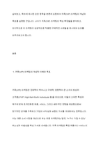귀족(vip)마케팅의 특징과 사례-3