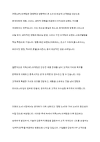 귀족(vip)마케팅의 특징과 사례-11