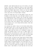 일화기록법으로 관찰대상의 특정 일화(사건)에 초점을 맞춰서 관찰, 기록, 분석하시오. 아동관찰 및 행동연구-6