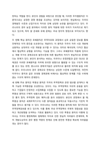 미국이 세계경제의 중심국가로 등장한 배경에 관한 것이다. 이 협정에서 설립된 3가지 국제기구가 지금까지도 영향력이 있는 것으로 알려져 있다. 다음 질문에 답하시오. 무역학개론-6