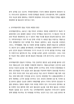 미국이 세계경제의 중심국가로 등장한 배경에 관한 것이다. 이 협정에서 설립된 3가지 국제기구가 지금까지도 영향력이 있는 것으로 알려져 있다. 다음 질문에 답하시오. 무역학개론-8