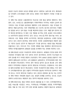 미국이 세계경제의 중심국가로 등장한 배경에 관한 것이다. 이 협정에서 설립된 3가지 국제기구가 지금까지도 영향력이 있는 것으로 알려져 있다. 다음 질문에 답하시오. 무역학개론-9