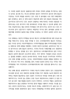 미국이 세계경제의 중심국가로 등장한 배경에 관한 것이다. 이 협정에서 설립된 3가지 국제기구가 지금까지도 영향력이 있는 것으로 알려져 있다. 다음 질문에 답하시오. 무역학개론-10