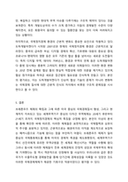 미국이 세계경제의 중심국가로 등장한 배경에 관한 것이다. 이 협정에서 설립된 3가지 국제기구가 지금까지도 영향력이 있는 것으로 알려져 있다. 다음 질문에 답하시오. 무역학개론-11