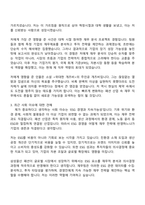 삼성물산(패션)-2